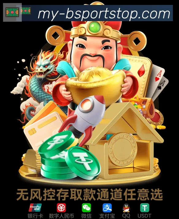 体育赛事直播